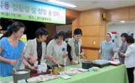 성북구, 유치원부터 고등학교까지 친환경 쌀 급식 