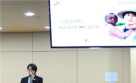 SK건설, 배우 류수영과 함께한 '나눔 토크 콘서트'