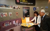 [포토] 세계 각국의 금연 포스터