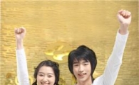 수협은행, 런던올림픽 응원 원정대 모집