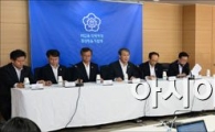 [포토] "불법 사금융 피해신고 센터 무기한 연장"