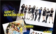 Girls' Generation, U-Kiss, B.A.P, SHINee to headline K-POP Nation Concert in Macao next month