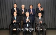 신보, 역대 이사장 초청 간담회 개최