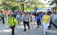 한진해운, 부산서 '가족사랑 걷기대회'