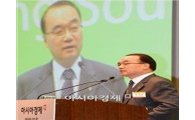[아시아금융포럼] 박재완 장관 "상선약수 전략으로 한국 금융 신뢰 잡자"(종합)