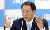도요타車사장 "엔강세는 주요한 관심사"라며 우려 표명