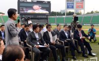 [포토] 박원순 시장 '야구 발전을 위해 서울시는 무엇을 해야 하는가'