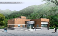 현대건설, 국립공원자원봉사센터 건립에 6억 쾌척