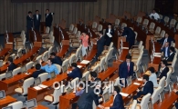 [포토] '19대 국회 첫 시작부터..'