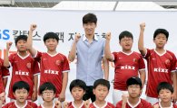 [포토] 박지성 '한국 축구 화이팅'
