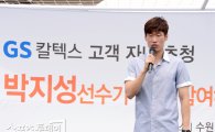[포토] 박지성 '한국축구 많이 사랑해주세요'