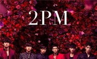 2PM's 4th Japanese single "Beautiful" hits No. 2 on Oricon chart 