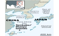 英 FT,센가쿠 열도 기사에서 동해와 일본해 병기