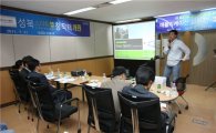 성북구, 1인 창조기업 투자유치 설명회 마련
