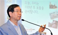 박원순 "시민과 미래유산 1000선 '서울 스토리텔링'한다"(종합)