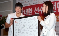 [포토] SK텔레콤 구성원들의 응원 메세지 전달받는 박태환