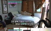 김혜리 집 공개…너무 깔끔한 '싱글룸'