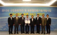 R&D 예산 투명집행 선언