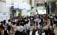 [포토] '취업박람회는 시작도 안했는데..'