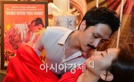 [포토] 왁스뮤지엄, '불멸의 키스' 이벤트 개최