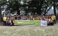 웅진케미칼, 창립 40주년 기념 봉사활동 펼쳐
