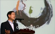 [포토] 세계 공연계 지도자 모임 총회 개막 연설하는 박원순 시장
