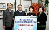 [포토]STX가족봉사단, 난치병치료 후원금 1000만원 기부