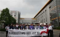 [포토]"한국 강소기업 탐방 왔어요"