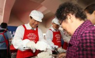 IBK기업은행, '사랑의 밥차' 무료급식 봉사활동