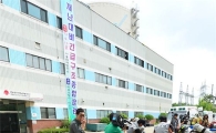 [포토] 서울 화력발전소에 불났나?