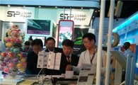 강남구, IT업체 싱가포르 정보통신박람회 참가 지원 