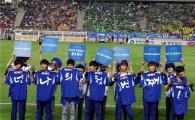 삼성전자, '갤플 서포터즈'와 이색 응원