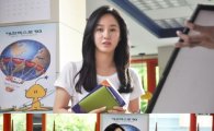 박주미 특별출연…'최강' 미모로 안방 점령 