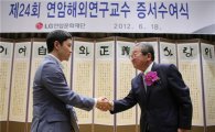 구자경 LG 명예회장 "한국이 의존할 것은 사람과 기술뿐"