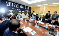 10구단 창단 가속도 붙을까?…KBO 11일 이사회 개최