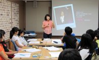 성북구, 알찬 자기주도학습 여름방학 프로그램 마련