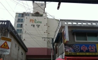 [현장에선]"법 바뀌면 재건축부담금 안내도 된다고 했는데..."