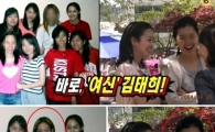 오정연 이하늬 모자이크 굴욕, "어쩌나~"