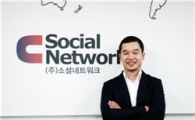 '이벤트 달인' 박수왕의 네번째 도전