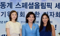 [포토] 한 자리에 선 김연아-나경원-미셸 콴