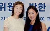 [포토] 김연아와 미셸 콴