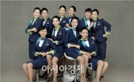 에어부산, 객실승무원 등 30명 규모 채용