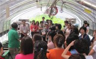 강북구, 급식 관계자 친환경농산물 현장 체험  