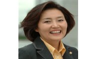 박영선, 원내대표 공식 출마 "새로운 정치 만들겠다"