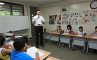 성북구, 여름방학 초등학생 영어 실력 키운다 