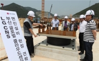 LG CNS 부산데이터센터, 대한건축학회 방문
