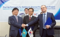 삼성엔지니어링, 카자흐서 21억달러 규모 발전플랜트 수주
