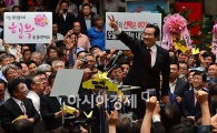 [포토] 정세균, 승리의 손짓