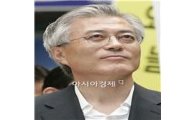 문재인 "박정희 정부, 독도문제에 친일적 태도"