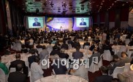 [포토] 세계한인회장대회 개막
